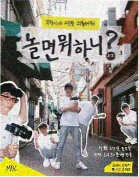 神马影院手机在线-奔跑吧12